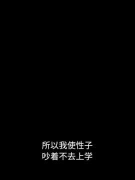 沉淪 1-51話_51_8080