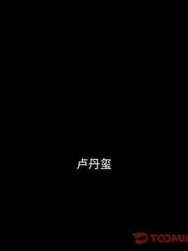 沉淪 1-51話_51_8085