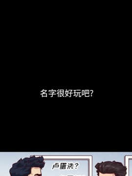 沉淪 1-51話_51_8086