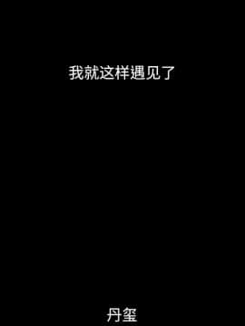 沉淪 1-51話_51_8083