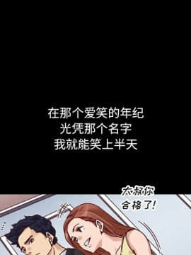沉淪 1-51話_51_8088