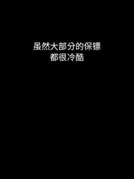 沉淪 1-51話_51_8090
