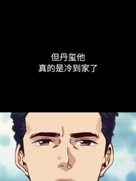 沉淪 1-51話_51_8091