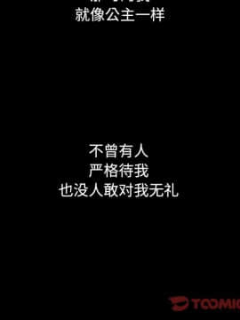 沉淪 1-51話_51_8093