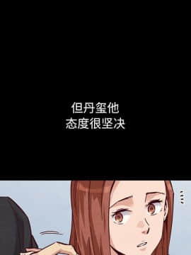沉淪 1-51話_51_8094