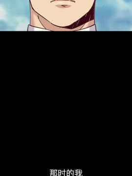 沉淪 1-51話_51_8092