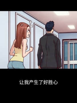 沉淪 1-51話_51_8096