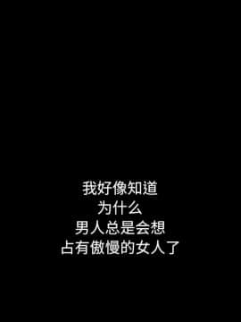 沉淪 1-51話_51_8097