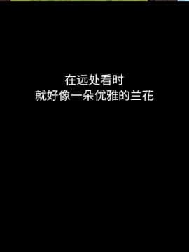 沉淪 1-51話_51_8100