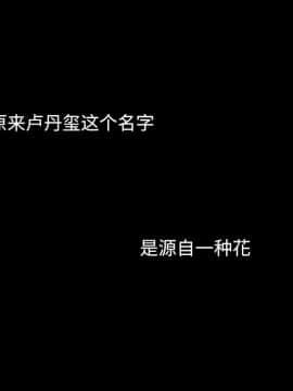 沉淪 1-51話_51_8105