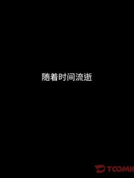 沉淪 1-51話_51_8101