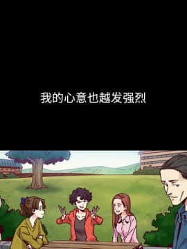 沉淪 1-51話_51_8102