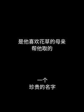 沉淪 1-51話_51_8106