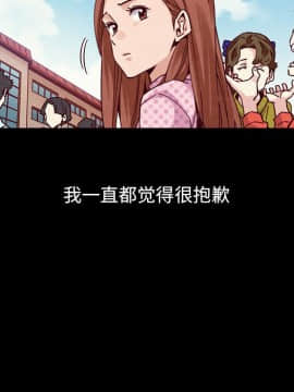 沉淪 1-51話_51_8108