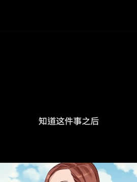 沉淪 1-51話_51_8107