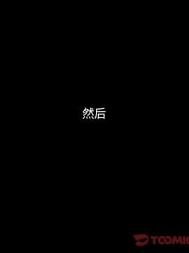 沉淪 1-51話_51_8109