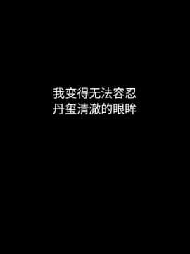 沉淪 1-51話_51_8110