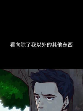沉淪 1-51話_51_8111