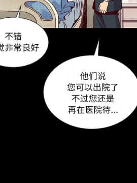 沉淪 1-51話_50_7788