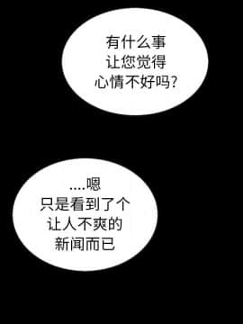 沉淪 1-51話_50_7786