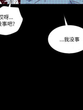 沉淪 1-51話_50_7785