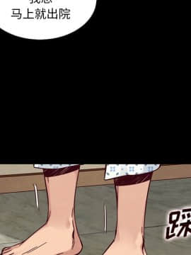 沉淪 1-51話_50_7790