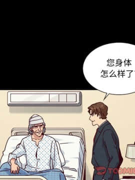 沉淪 1-51話_50_7787
