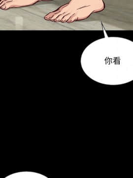 沉淪 1-51話_50_7791