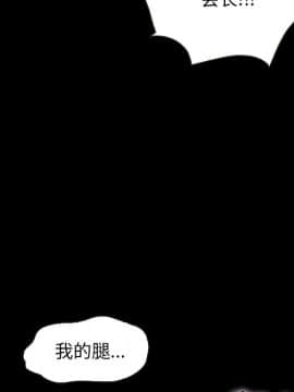 沉淪 1-51話_50_7795