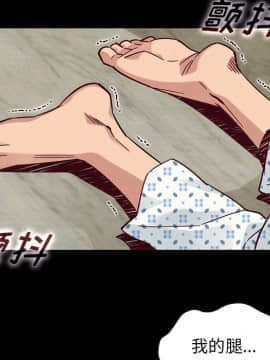 沉淪 1-51話_50_7796