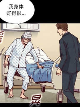 沉淪 1-51話_50_7792