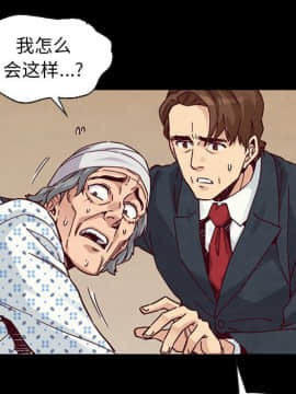 沉淪 1-51話_50_7798