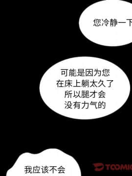 沉淪 1-51話_50_7799