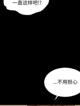 沉淪 1-51話_50_7800