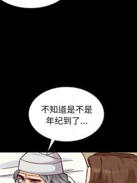 沉淪 1-51話_50_7804