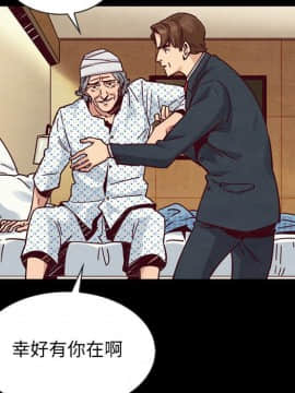 沉淪 1-51話_50_7803