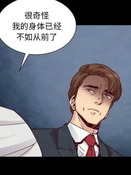 沉淪 1-51話_50_7806