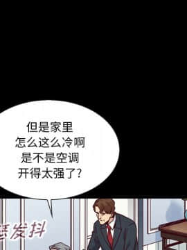 沉淪 1-51話_50_7810