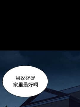 沉淪 1-51話_50_7808