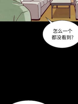 沉淪 1-51話_50_7813