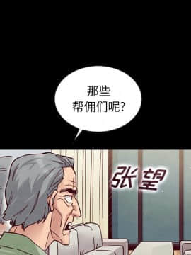 沉淪 1-51話_50_7812
