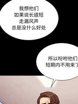 沉淪 1-51話_50_7814