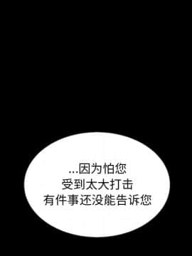沉淪 1-51話_50_7818