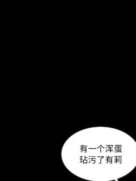 沉淪 1-51話_50_7819