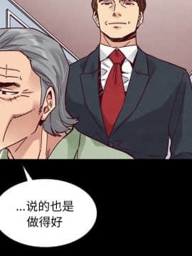 沉淪 1-51話_50_7815