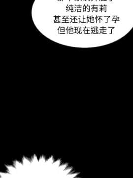 沉淪 1-51話_50_7821