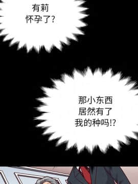 沉淪 1-51話_50_7822