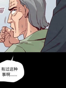 沉淪 1-51話_50_7827