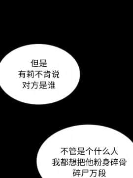 沉淪 1-51話_50_7824