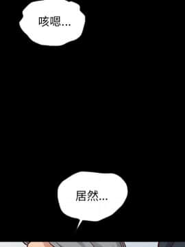 沉淪 1-51話_50_7826